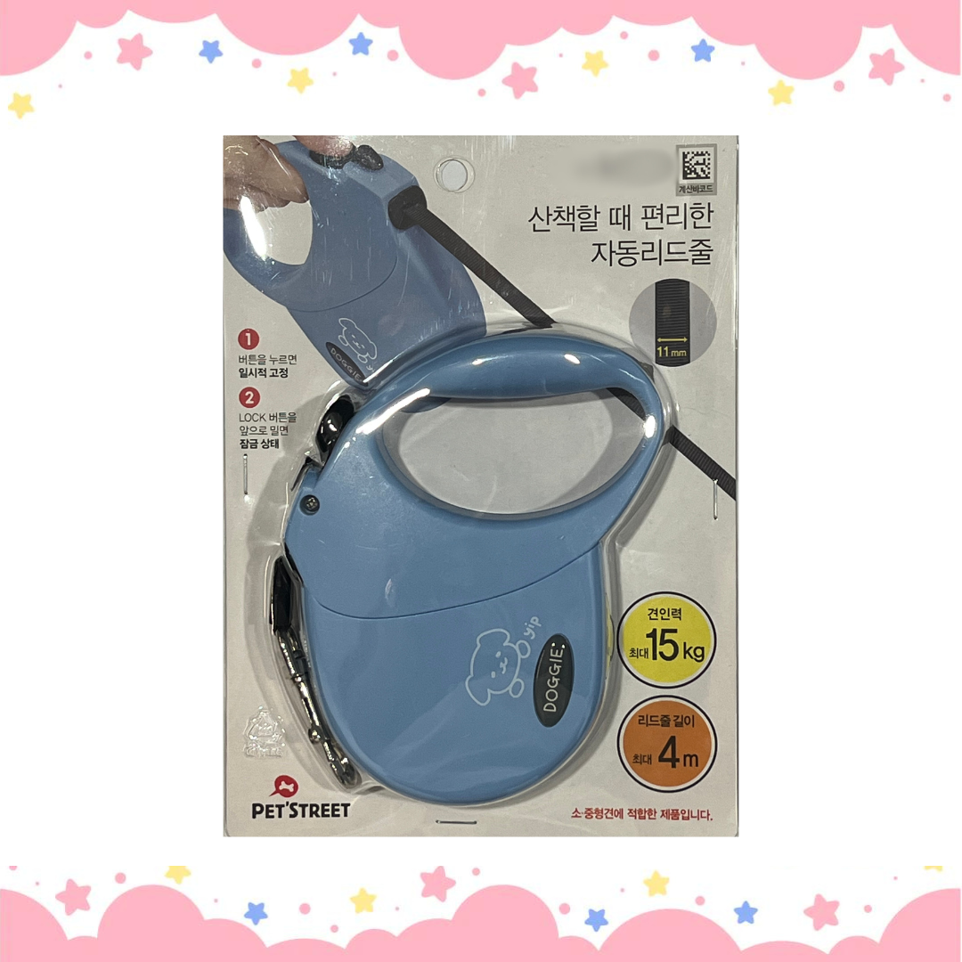 Blue Retraceable Leash