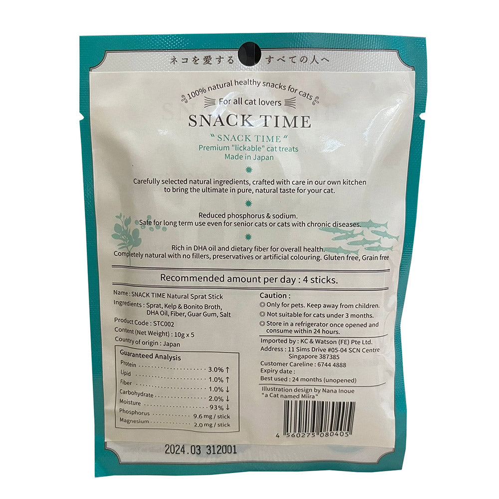 Snack Time Sprat Grain-Free Liquid Cat Treats 5pc