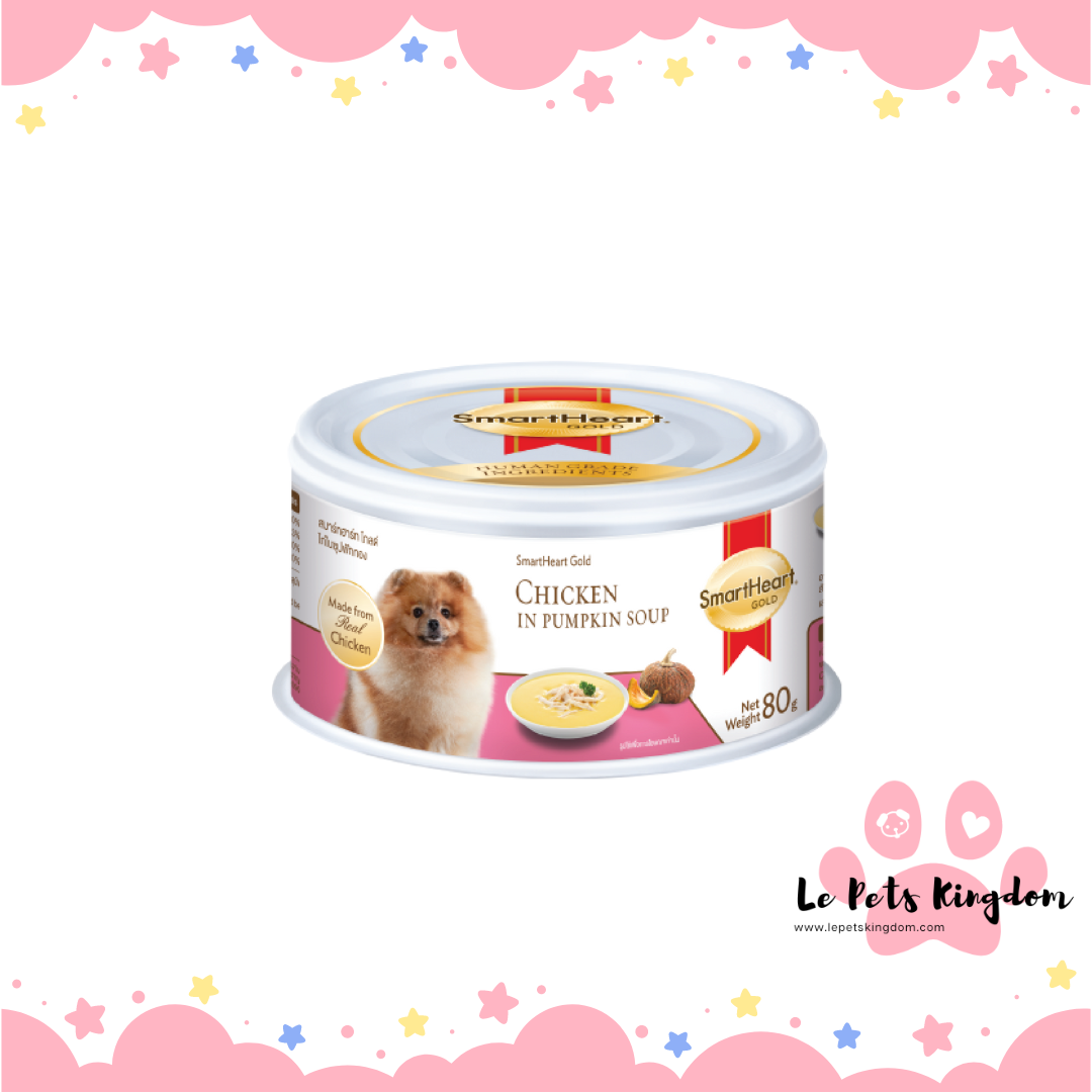 SmartHeart Gold Chicken In Pumpkin Soup Dog Can 80g