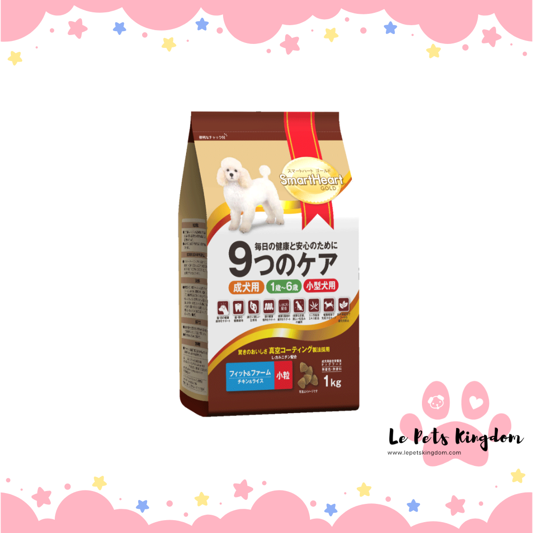 SmartHeart Gold Fit & Firm Small Breed Dry Dog Food 1kg
