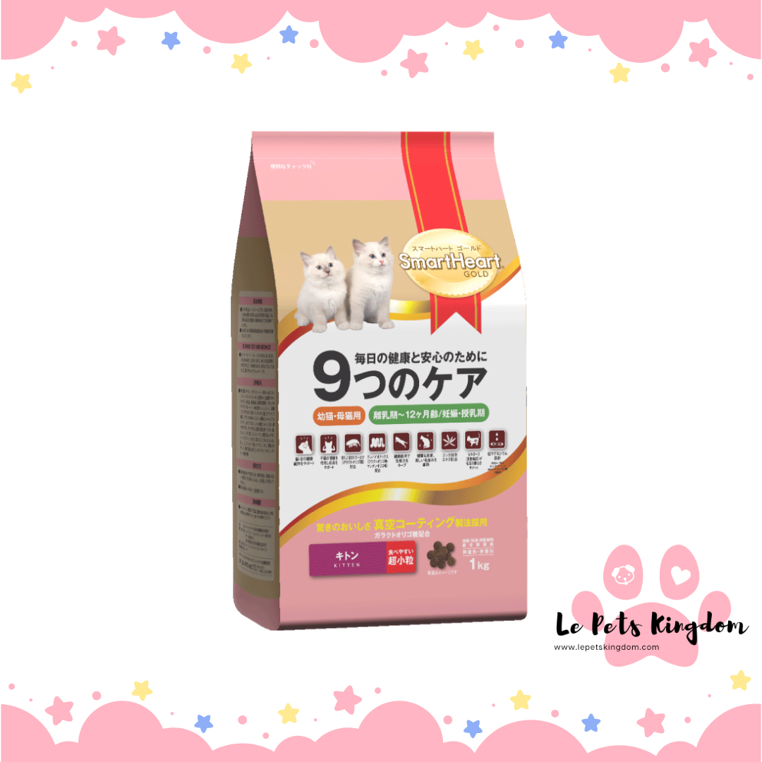 Smartheart Gold Dry Cat Food- Kitten 1kg