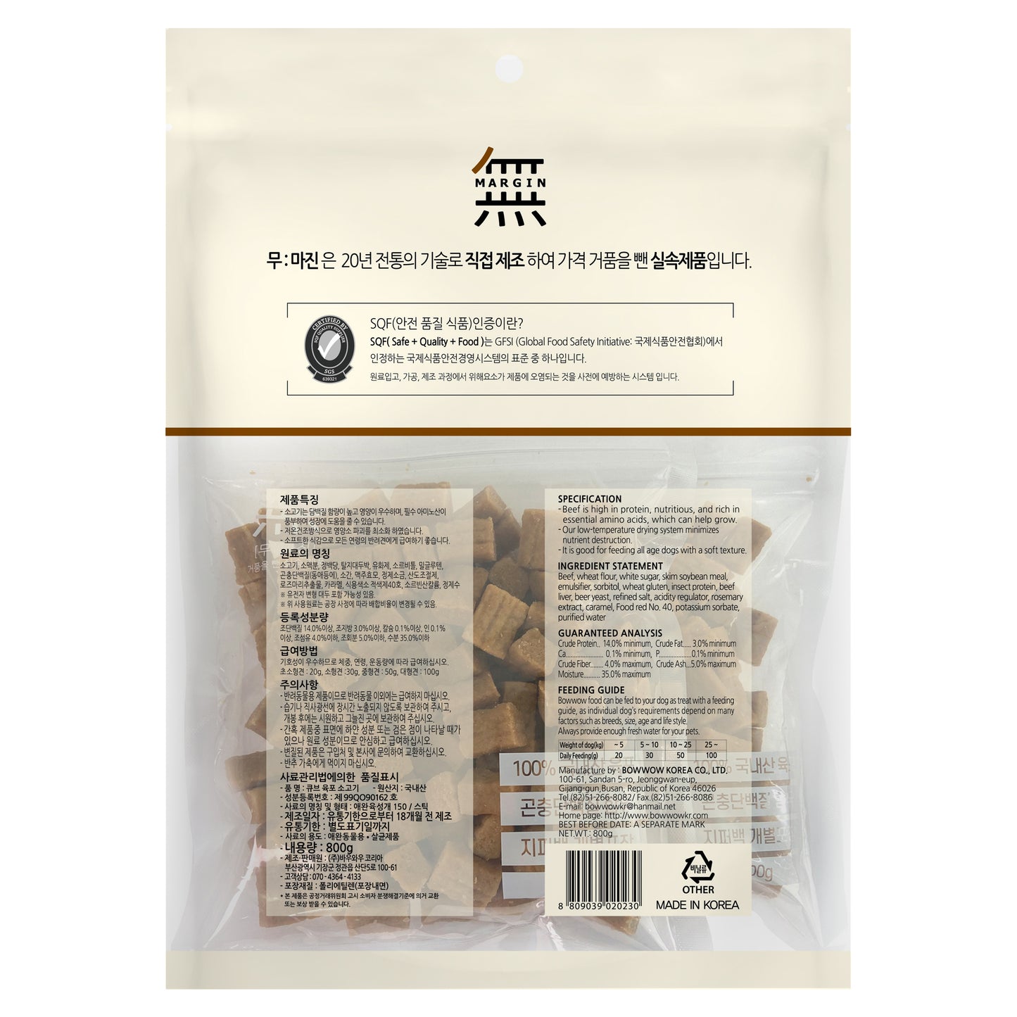 Mumargin Beef Cube Jerky