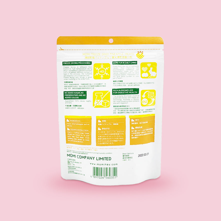 Momi Fruit Treats - Pineapple 15g