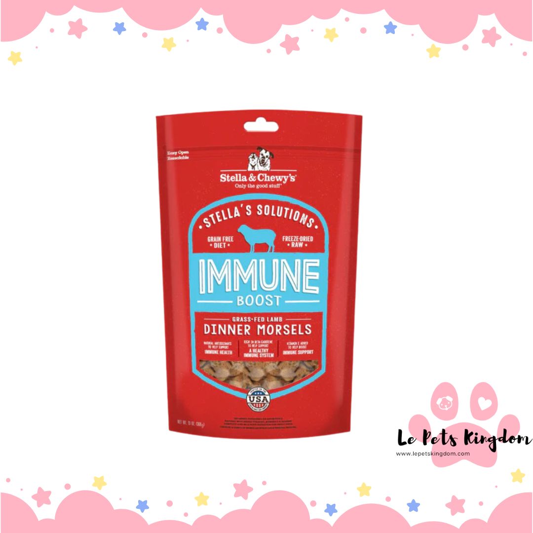 Stella & Chewy’s Stella’s Solutions Immune Boost Lamb Freeze-Dried Dog Food 13oz