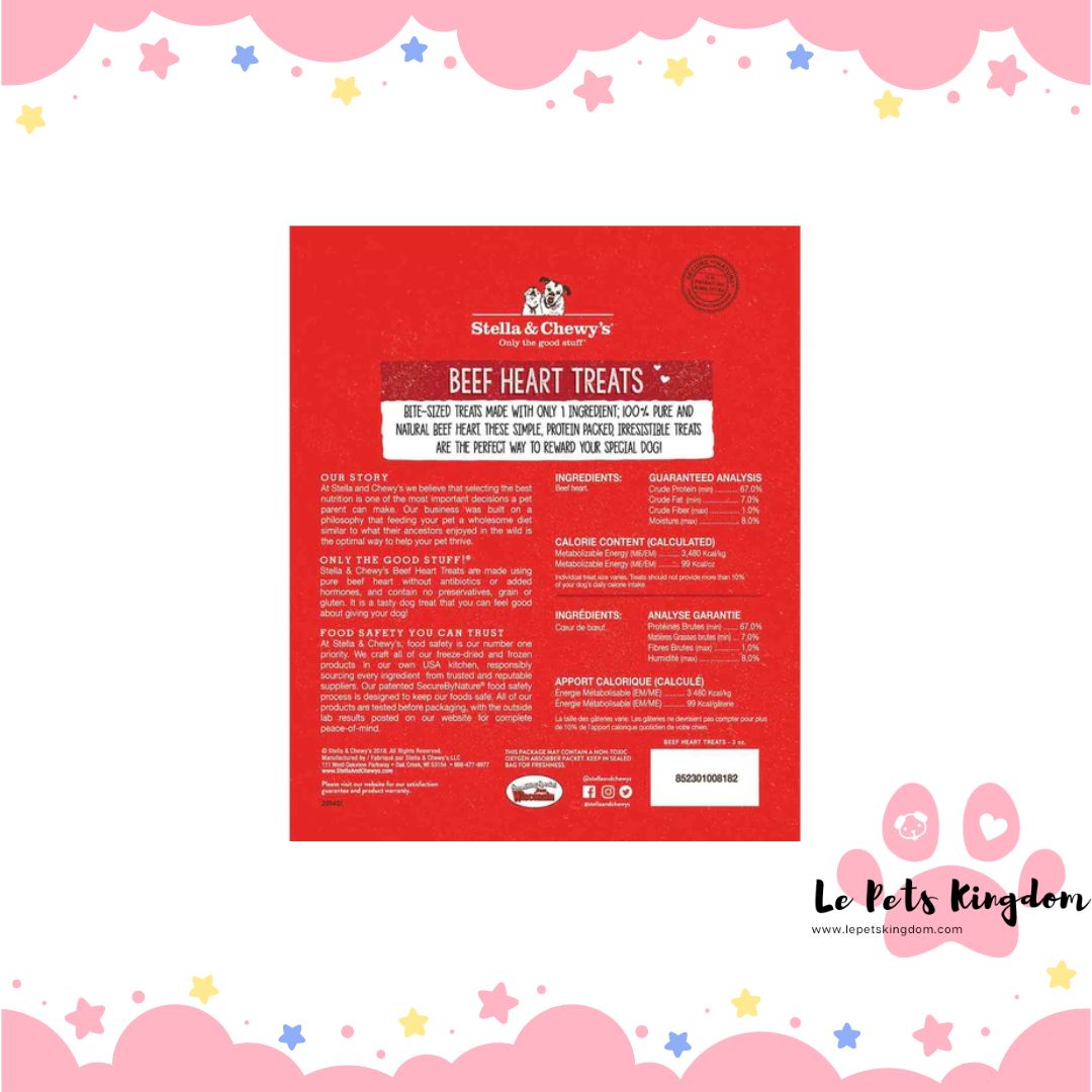 Stella & Chewy’s Beef Heart Single Ingredient Grain-Free Freeze-Dried Dog Treats 3oz