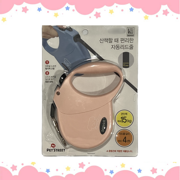 Pink Retraceable Leash