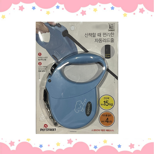 Blue Retraceable Leash