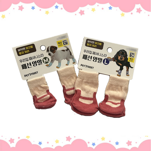 Pink Dog Socks With Grip