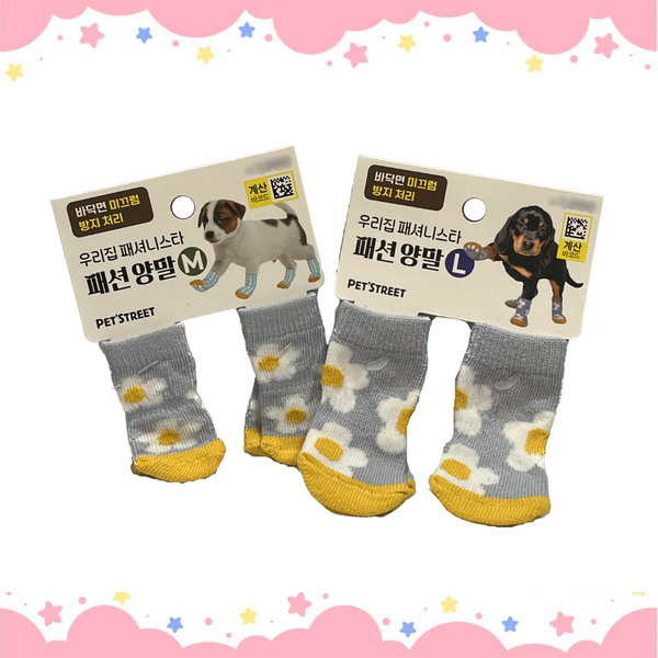 Flower Dog Socks With Grip