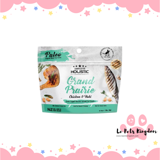 Absolute Holistic Air Dried Chicken & Hoki Cat Treats 50g