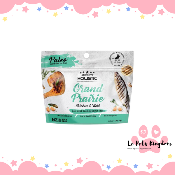 Absolute Holistic Air Dried Chicken & Hoki Cat Treats 50g