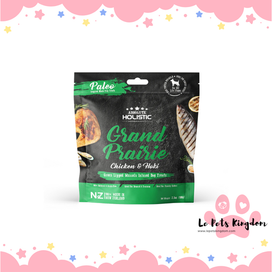 Absolute Holistic Air Dried Chicken & Hoki Dog Treats 100g