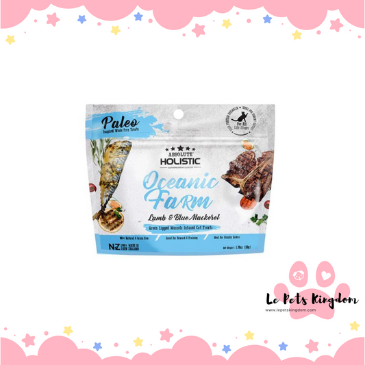 Absolute Holistic Air Dried Mackerel & Lamb Cat Treats 50g