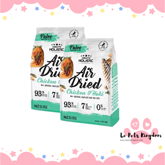 [BUNDLE SALE] Absolute Holistic Air Dried Chicken & Hoki For Cats 500g