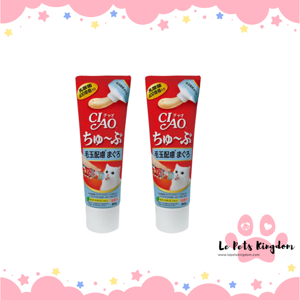[BUNDLE OF 2] Ciao Churu Tube Tuna With Fiber Grain-Free Liquid Cat Treat 80g