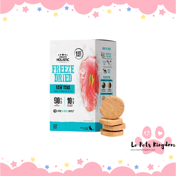 Absolute Holistic Patties Tuna Grain-Free Freeze-Dried Cat Food