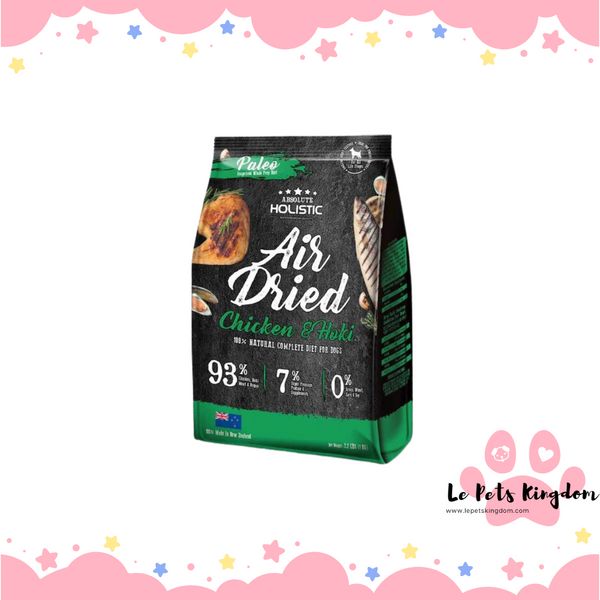 Absolute Holistic Air Dried Chicken & Hoki For Dog 1kg