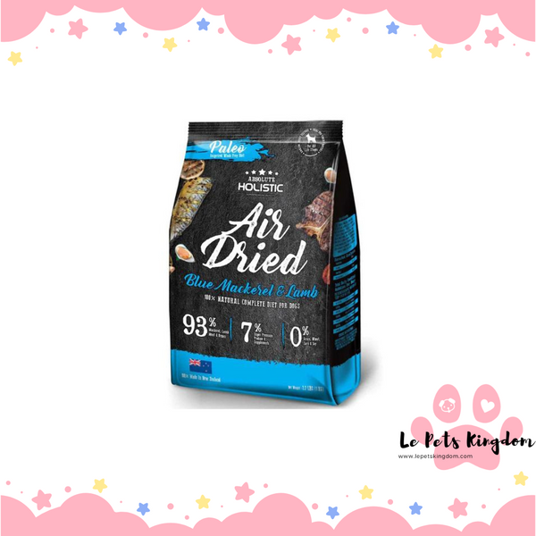Absolute Holistic Air Dried Blue Mackerel & Lamb For Dog 1kg