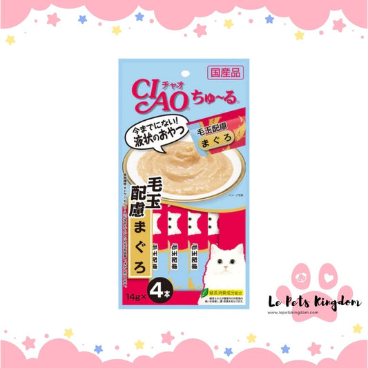 [BUNDLE OF 3] Ciao ChuRu Tuna With Fiber Hairball Control Liquid Cat Treat 14g x 4