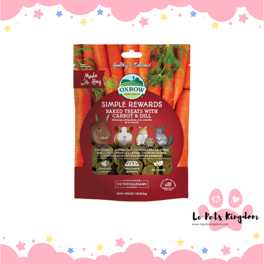 Oxbow Simple Rewards Baked Treats With Carrot & Dill For Small Animals 85g