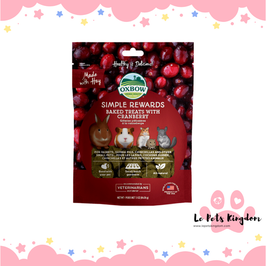 Oxbow Simple Rewards Baked Treats With Cranberry For Small Animals 85g