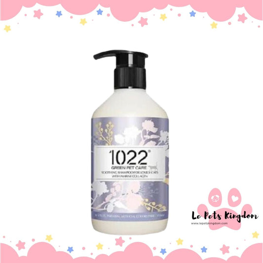 1022 Green Pet Care Soothing Shampoo For Lovely Cat With Marine Collagen 310ml
