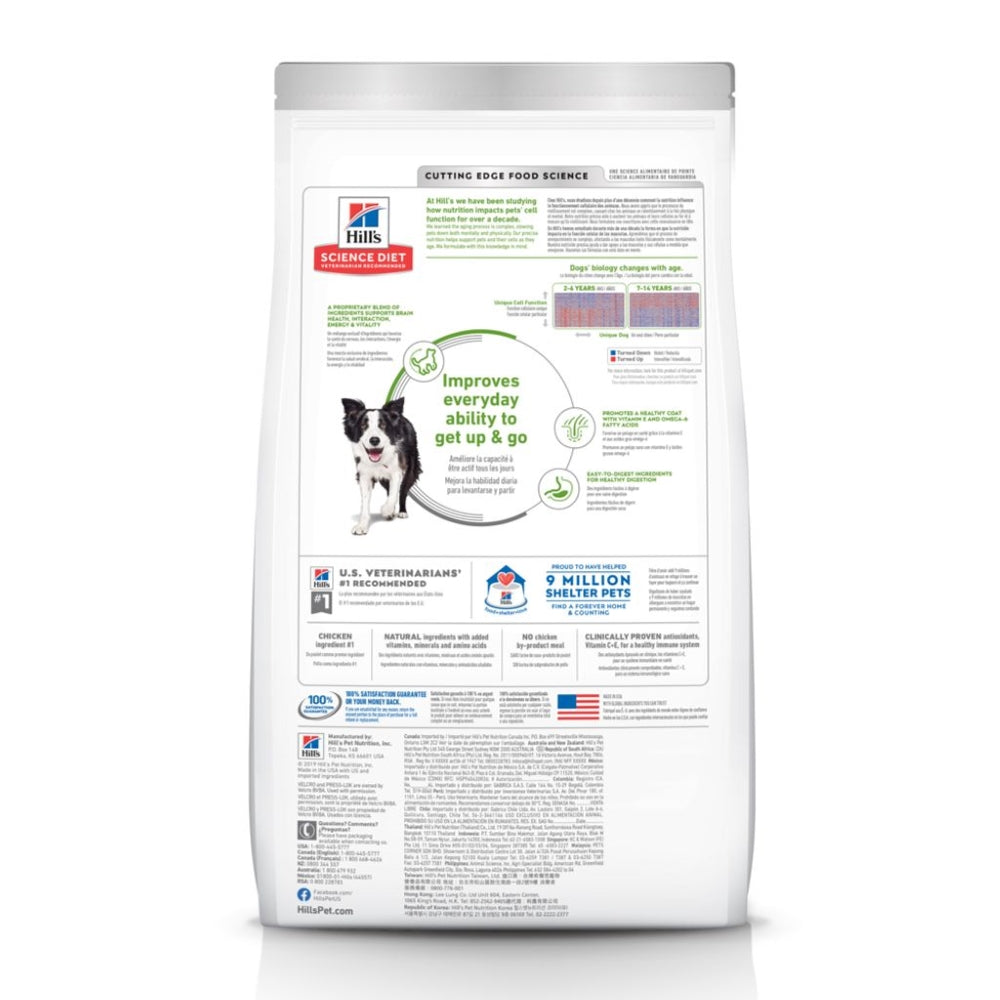 Hills Science Diet Youthful Vitality Adult 7+ Dry Dog Food