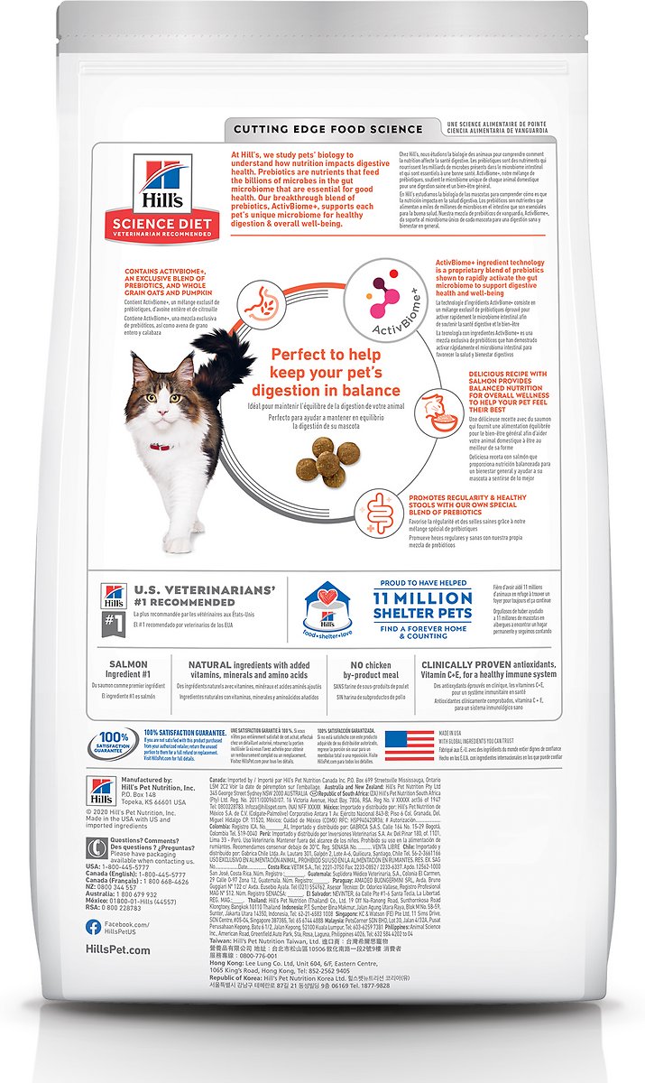 Hills Science Diet Adult Perfect Digestion Dry Cat Food 1.59 Kg (3.5LBS)