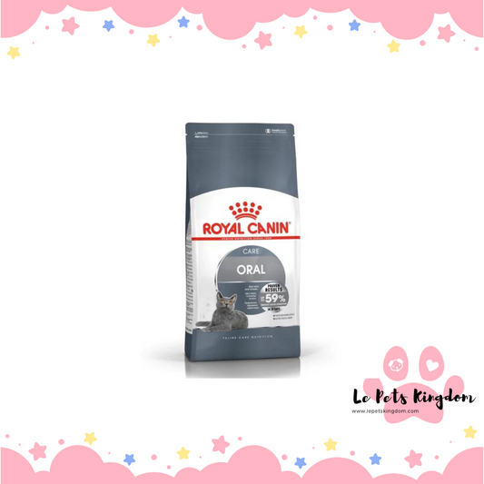 Royal Canin Feline Oral Care (Dental) Dry Cat Food