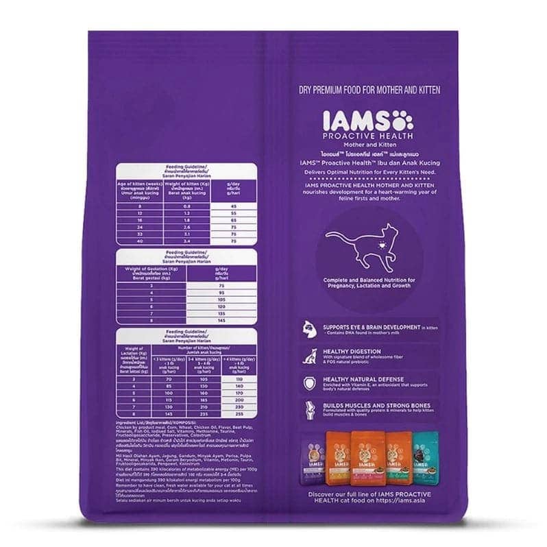 IAMS Cat Mother & Kitten Chicken Cat Dry Food