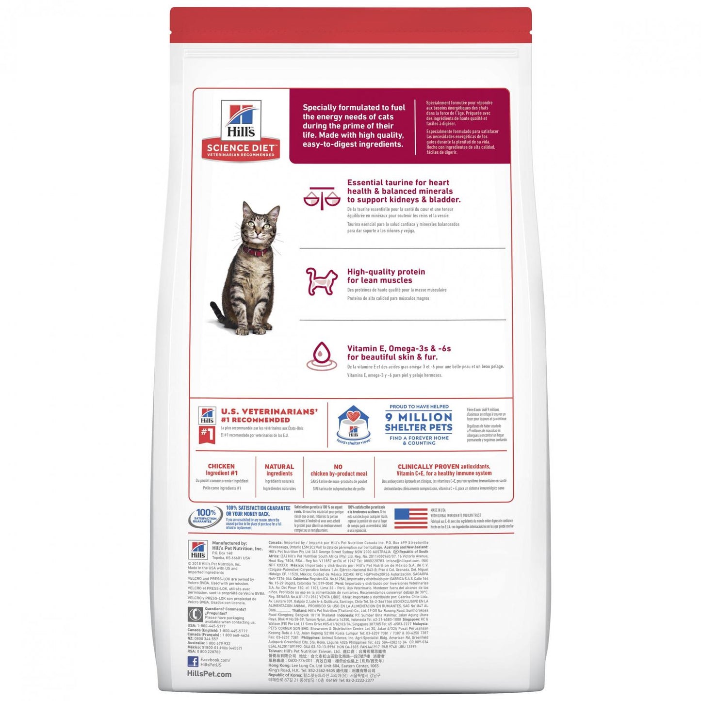 Hills Science Diet Adult Optimal Care Original Chicken Dry Cat Food