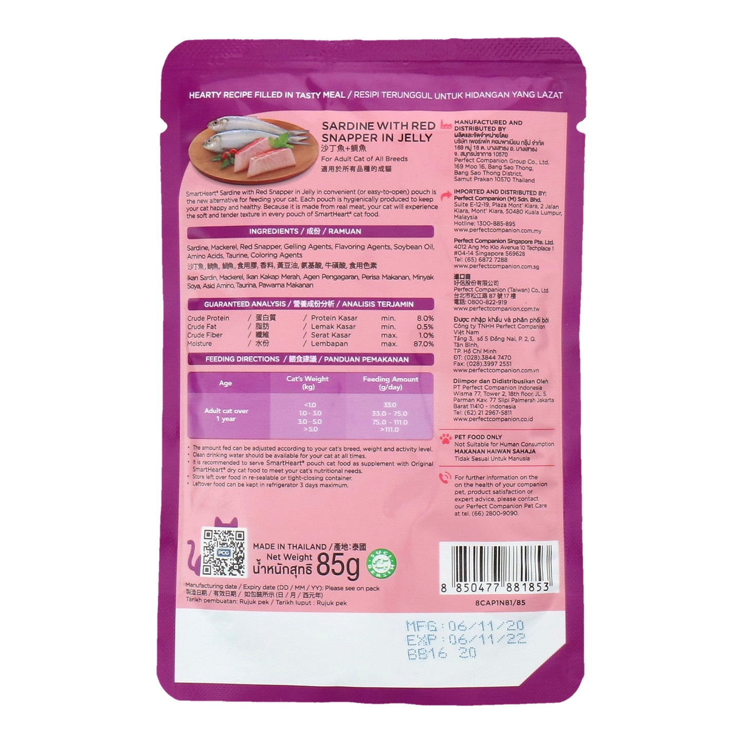 [BUNDLE OF 12] SmartHeart Sardine With Red Snapper In Jelly Wet Pouch 85g x 12