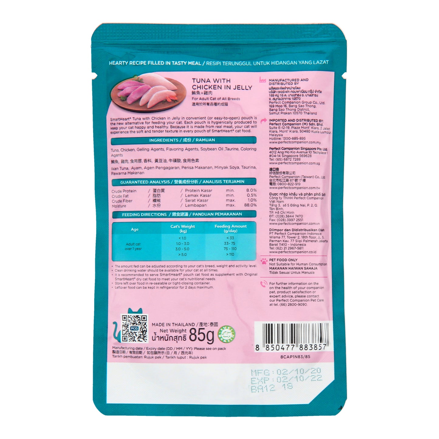 [BUNDLE OF 12] SmartHeart Tuna With Chicken In Jelly Wet Pouch 85g x 12