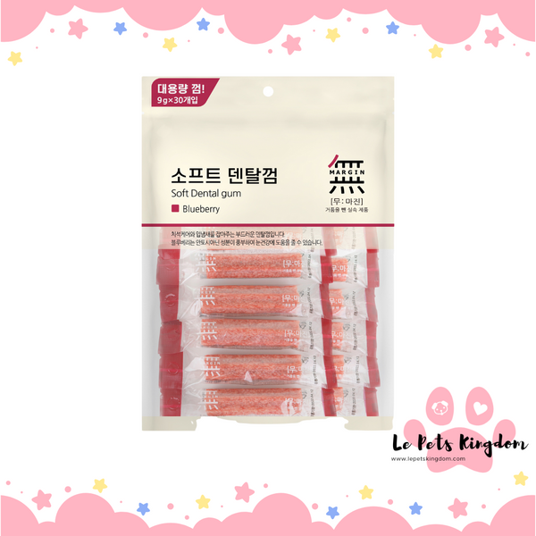 Mumargin Blueberry Soft Dental Gum