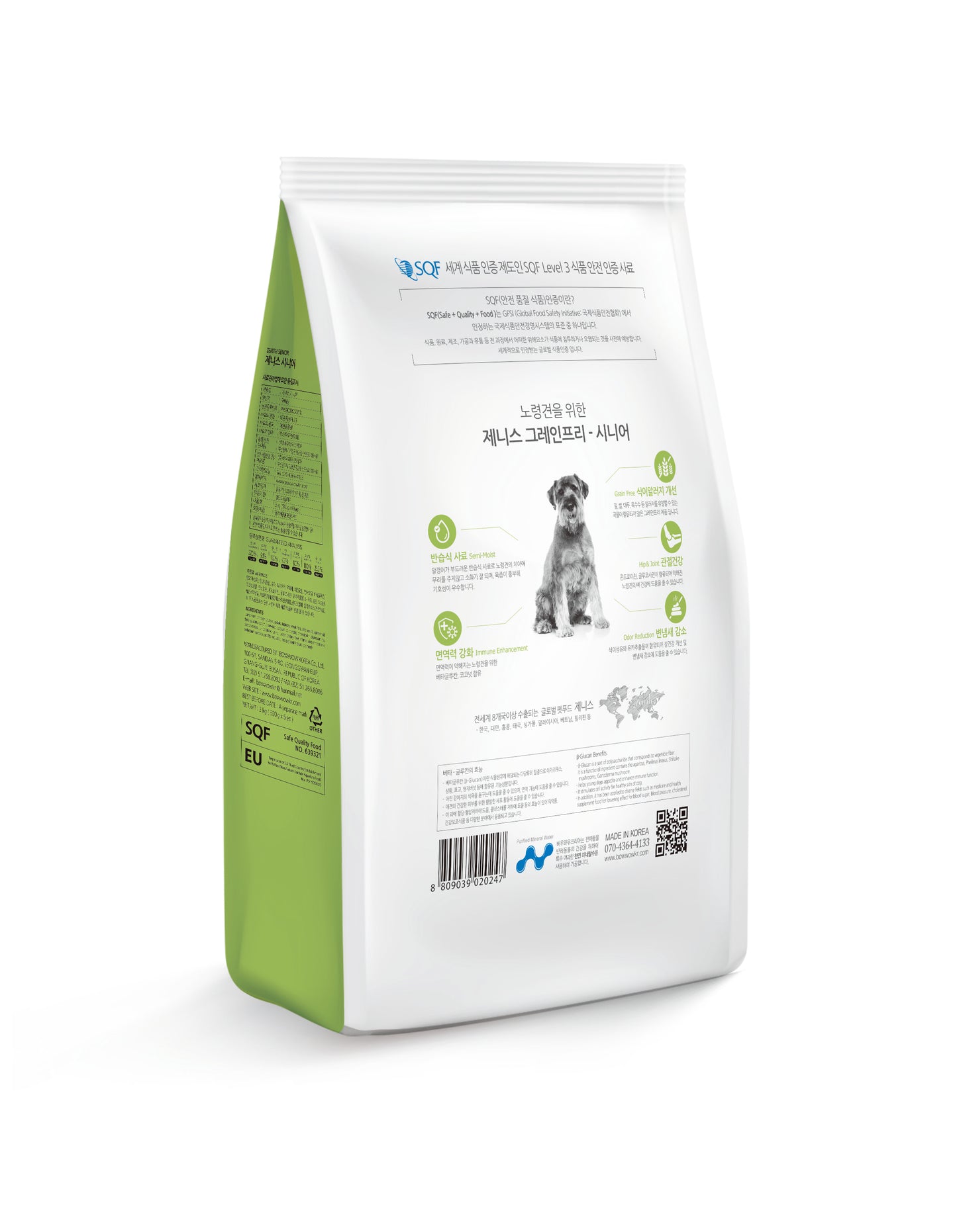 Zenith Light & Senior (Lamb Meat And Potato)