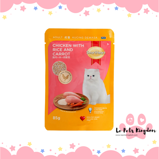 [BUNDLE OF 12] SmartHeart Chicken With Rice And Carrot Wet Pouch 85g x 12
