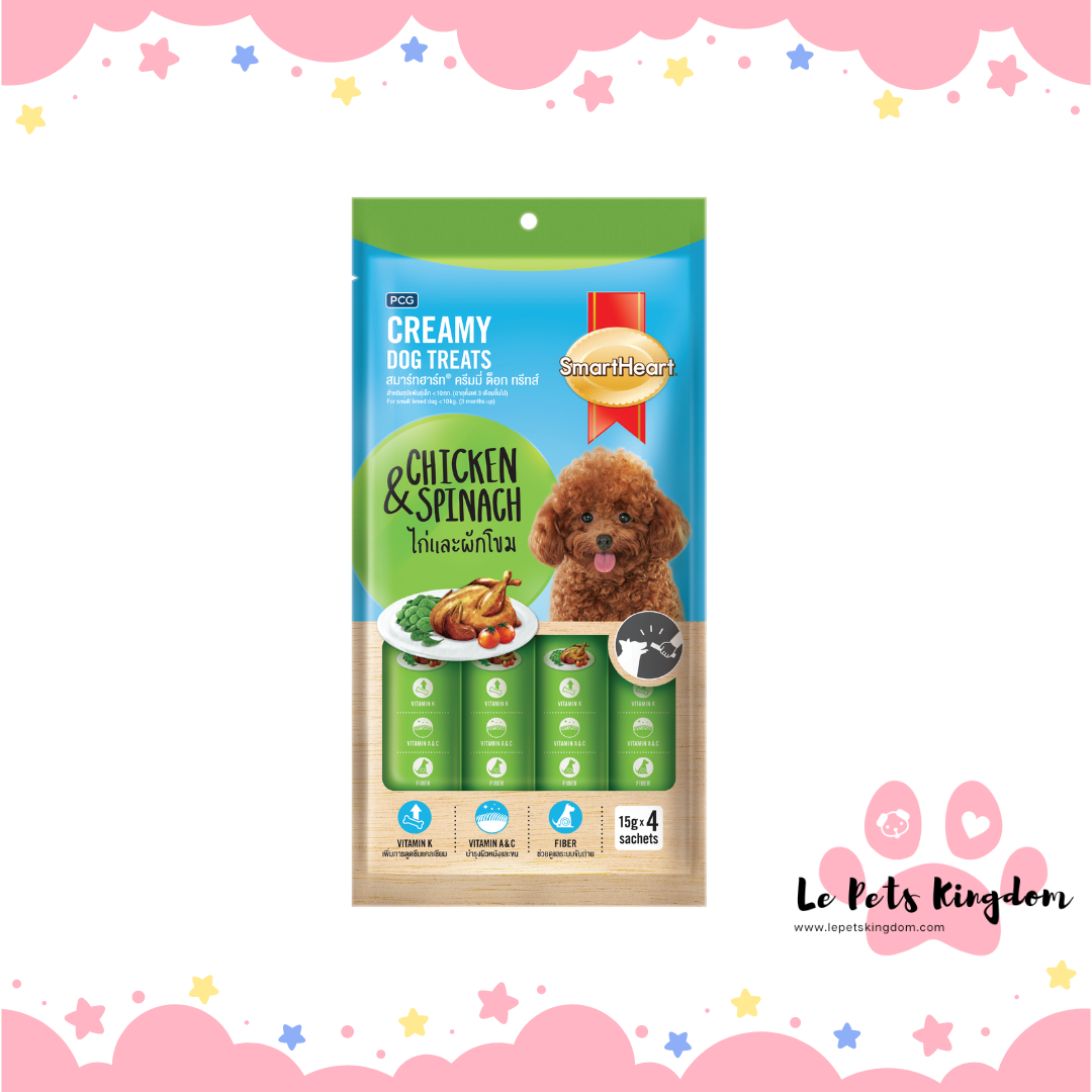 SmartHeart Creamy Dog Treats- Chicken & Spinach 60g
