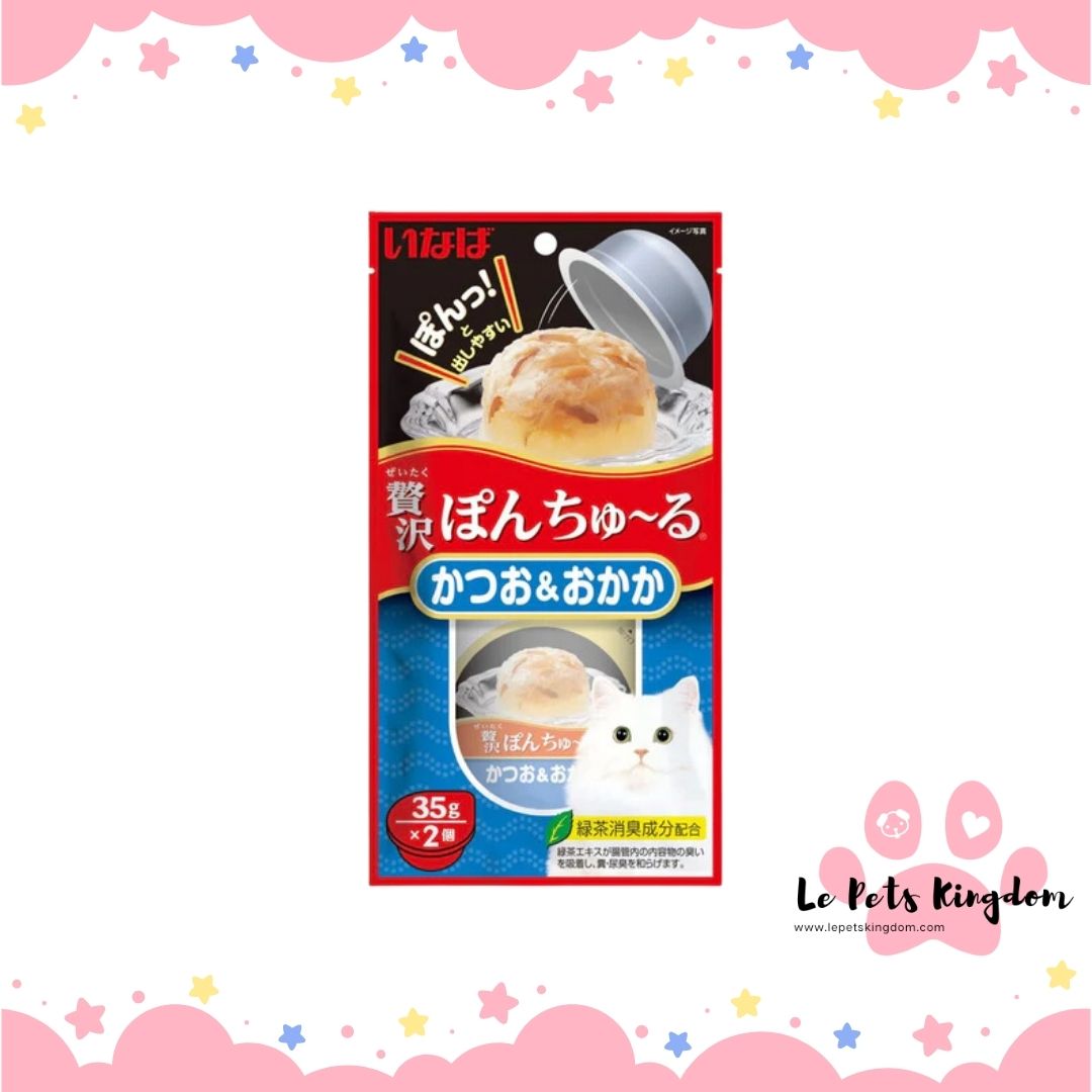 Ciao Pon Churu Bonito With Sliced Bonito Cup Cat Treats 70g