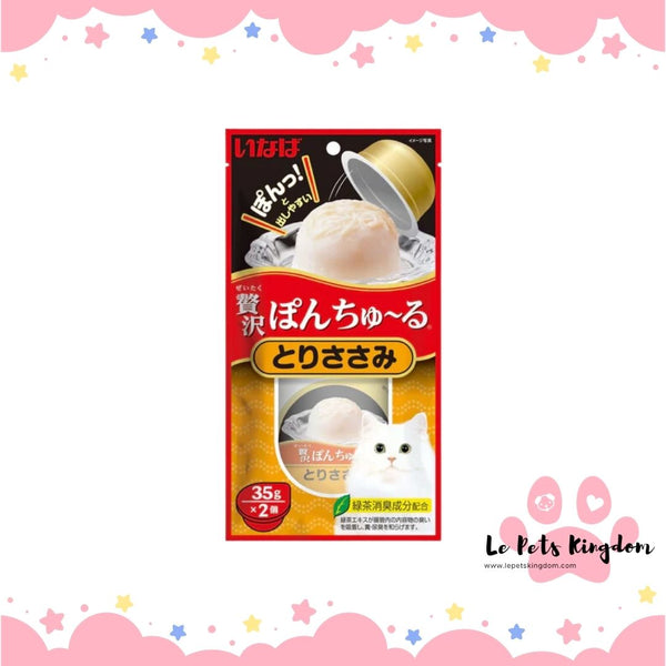 Ciao Pon Churu Chicken Fillet Cup Cat Treats 70g