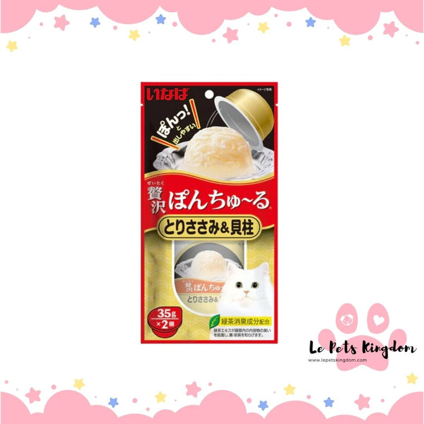 Ciao Pon Churu Chicken Fillet With Scallop Cup Cat Treats 70g