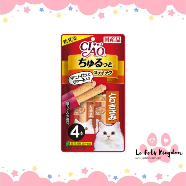 Ciao Churutto Tuna Torisasami Liquid Cat Treats (14g X 4)