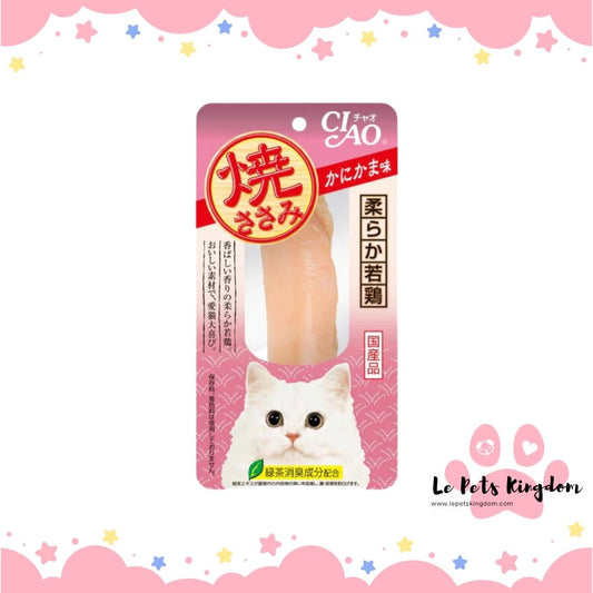 Ciao Grilled Chicken Fillet Crab Flavour Cat Treat 25g