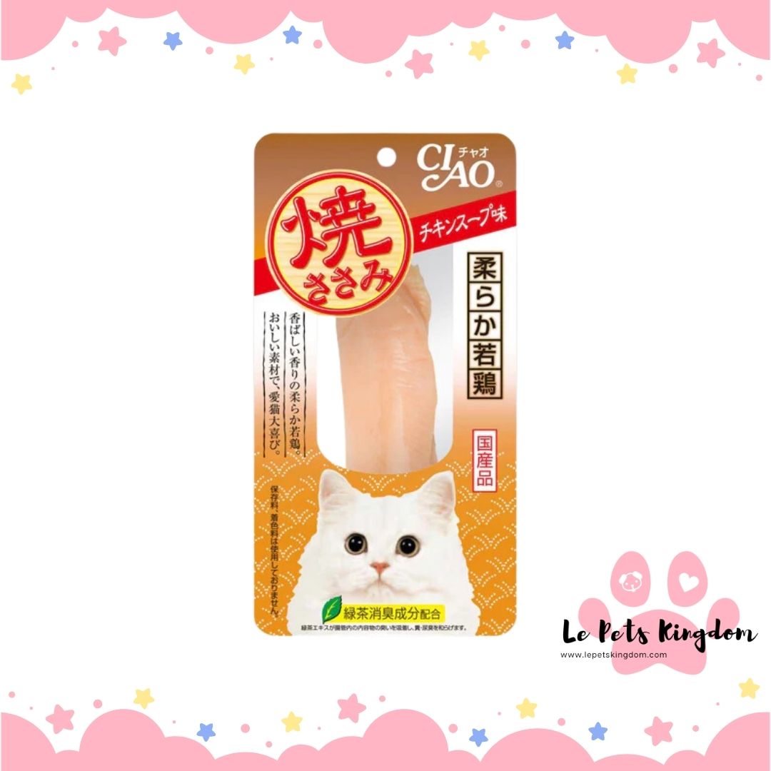 Ciao Grilled Chicken Fillet Chicken Soup Flavor Cat Treat 25g