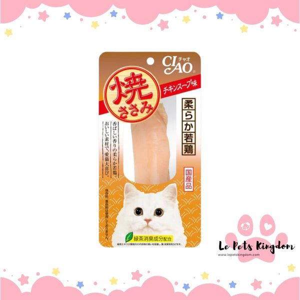 Ciao Grilled Chicken Fillet Chicken Soup Flavor Cat Treat 25g