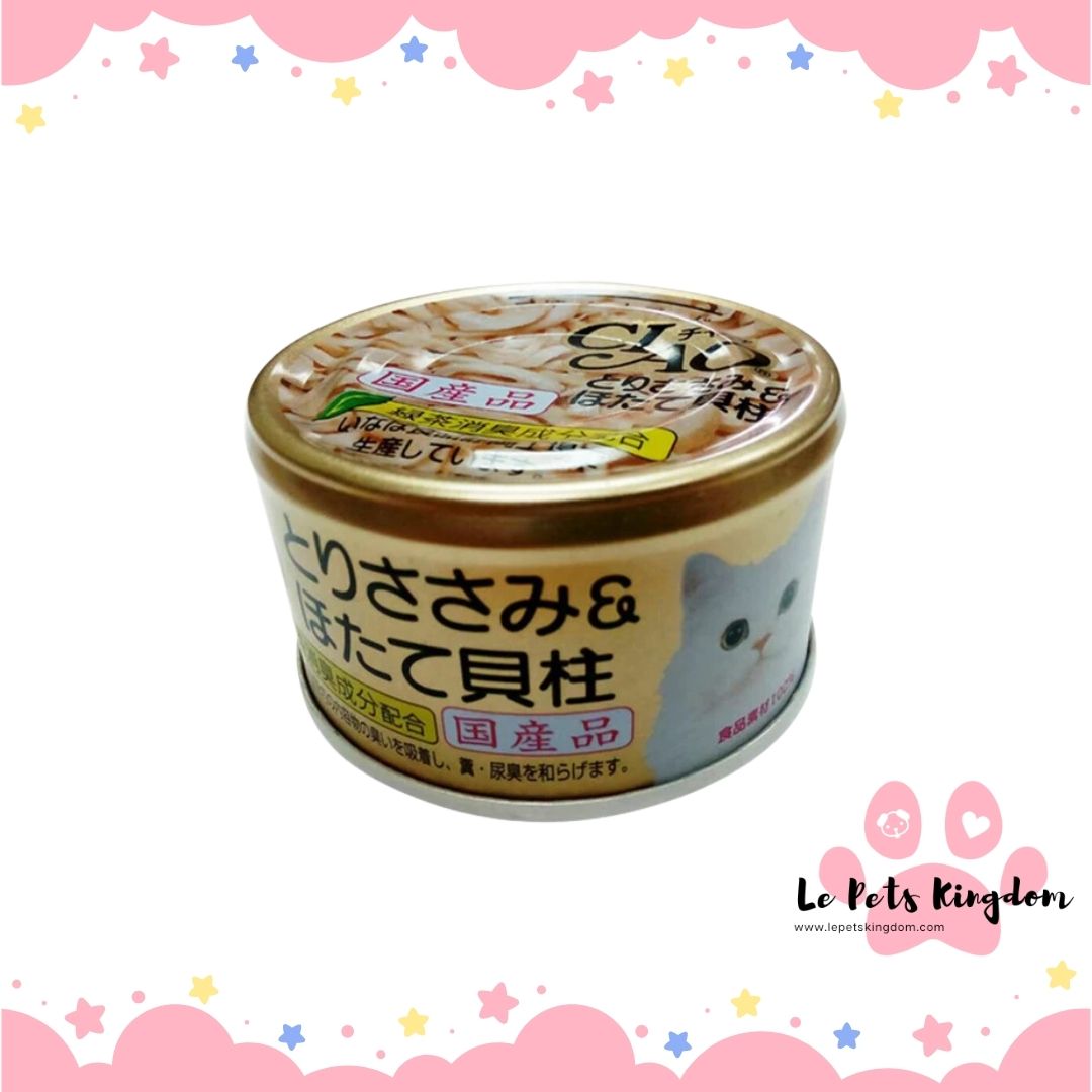 Ciao White Meat Chicken Fillet & Scallop In Jelly Canned Cat Food 85g