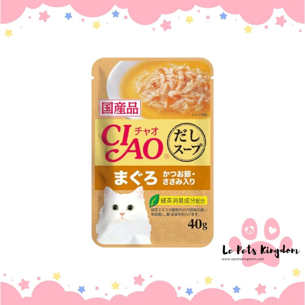 Ciao Clear Soup Chicken Fillet, Tuna Maguro & Bonito Pouch Cat Food 40g