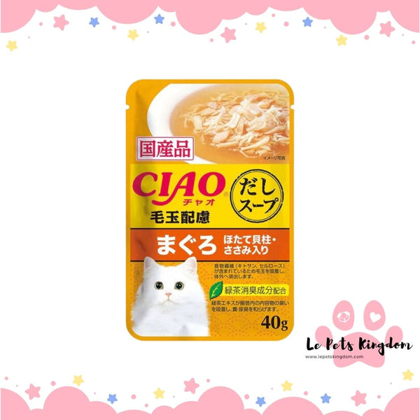 Ciao Clear Soup Chicken Fillet, Maguro & Scallop with Fiber Pouch Cat Food 40g