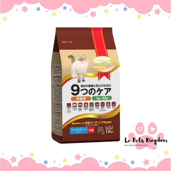 Smartheart Gold Dry Cat Food- Fit And Firm