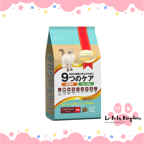 Smartheart Gold Dry Cat Food- Indoor