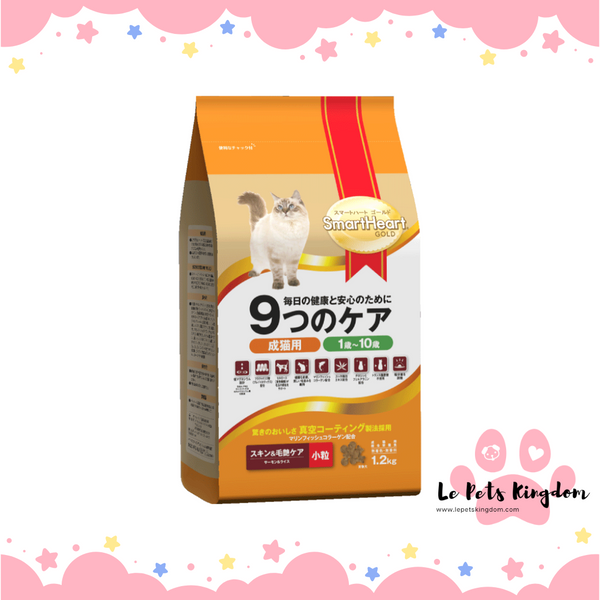 Smartheart Gold Dry Cat Food- Skin And Coat